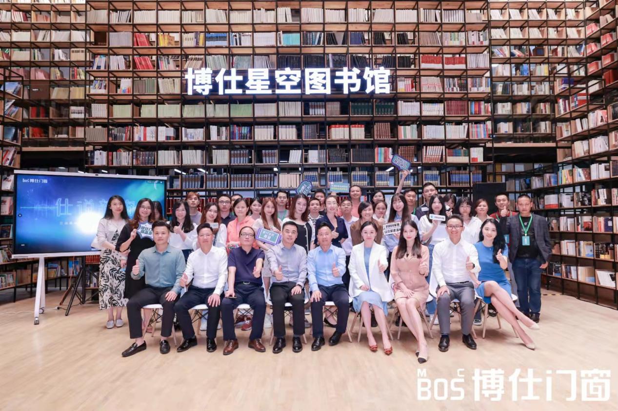 博仕门窗2022新品发布会,再创博仕奇迹