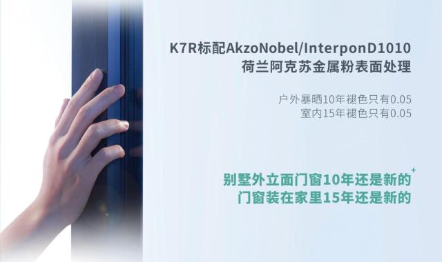 首届中国(成都)门窗博览会现场直击 博仕门窗展厅亮点多