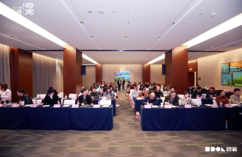 2021奇寓户型创意设计竞赛 颁奖典礼圆满落幕