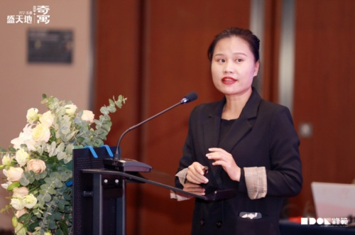 2021奇寓户型创意设计竞赛 颁奖典礼圆满落幕